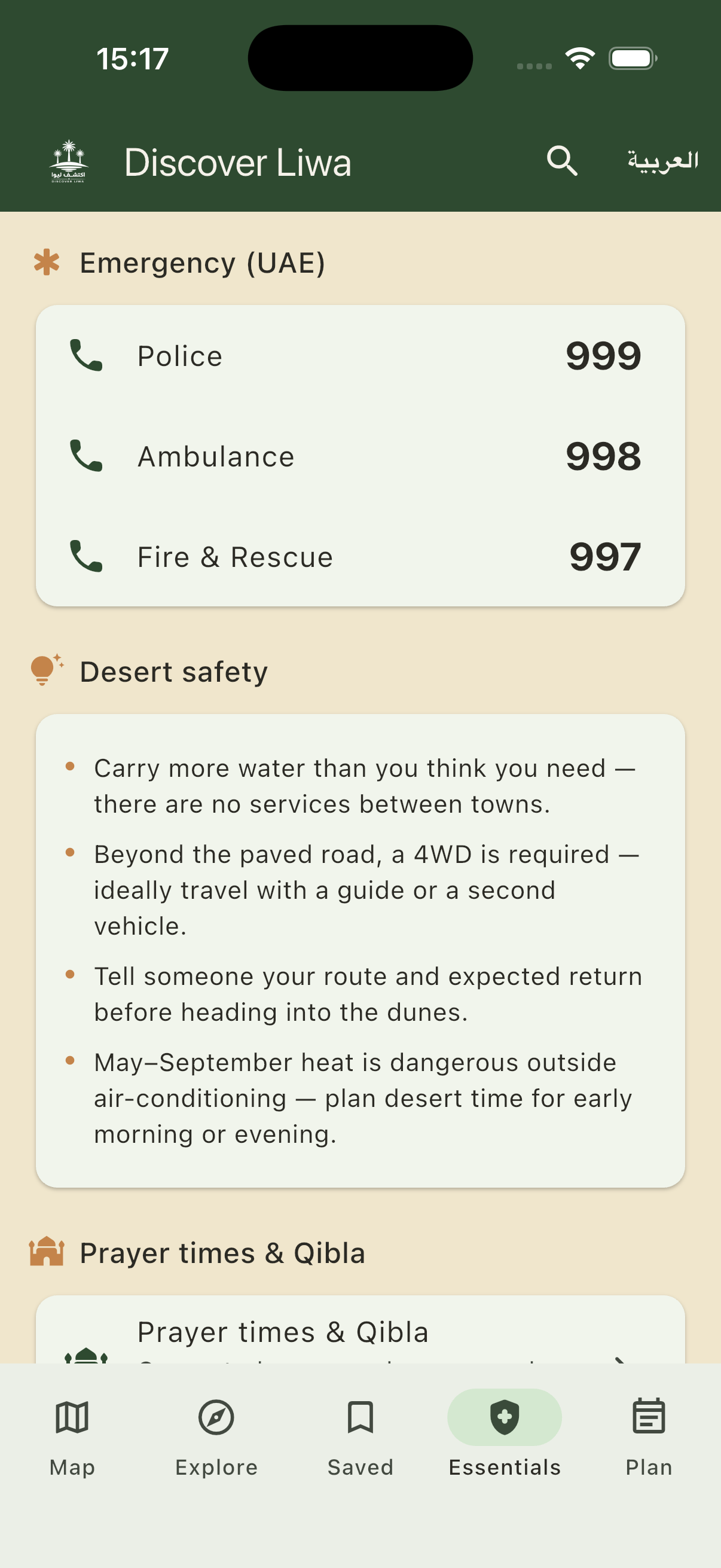Discover Liwa essentials screen — emergency numbers and practical desert safety